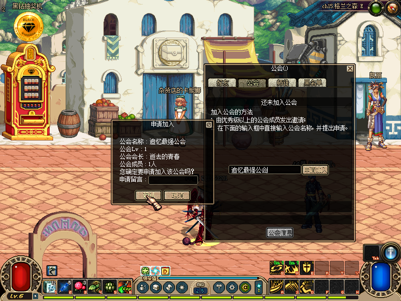 1554107877103517.png blob.png