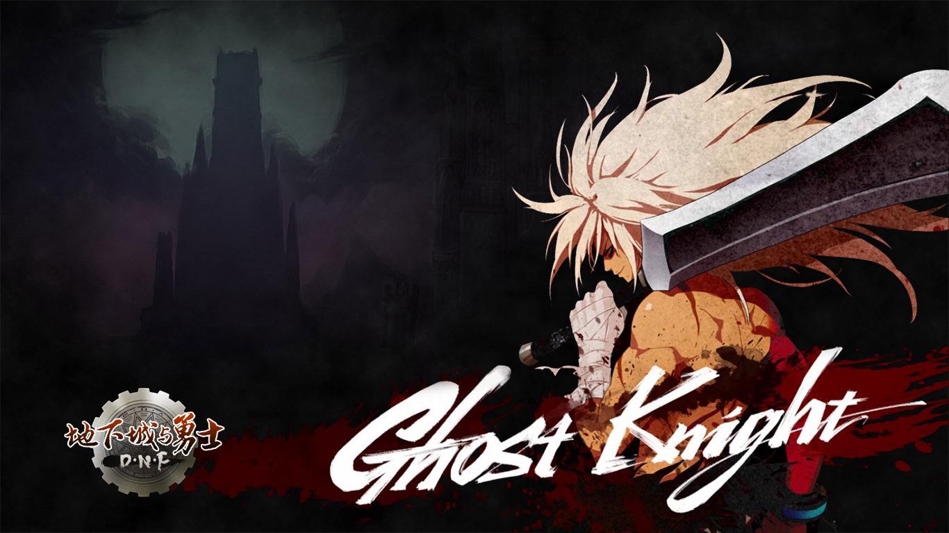 【Dofsf.com】《DNF》陪同了9年的你有何感想？