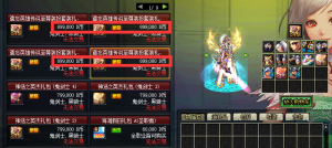 【追忆DNF】关于添加2019春节套定价很高问题